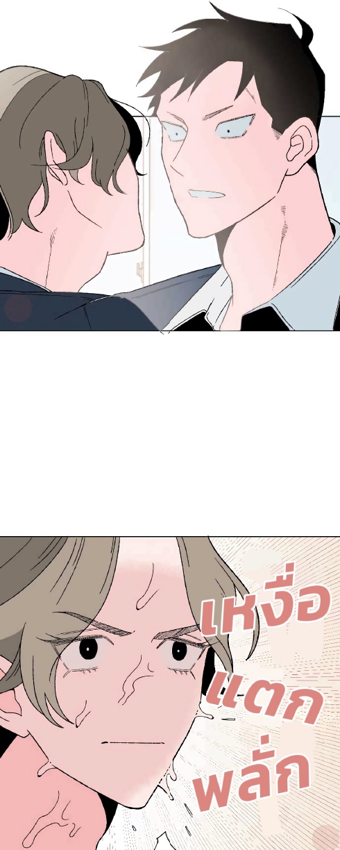 Boku to Koi no Hanashi wa Shinaika EP 2